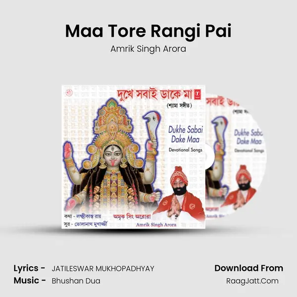 Maa Tore Rangi Pai mp3 song