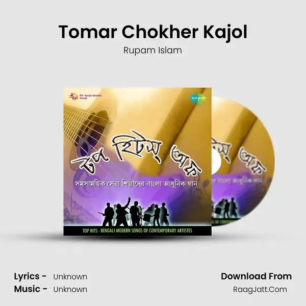 Tomar Chokher Kajol Song mp3 | Rupam Islam