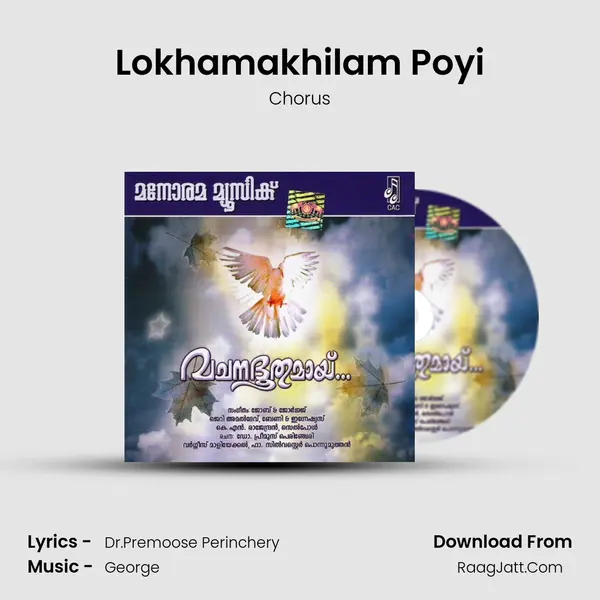 Lokhamakhilam Poyi Song mp3 | Chorus