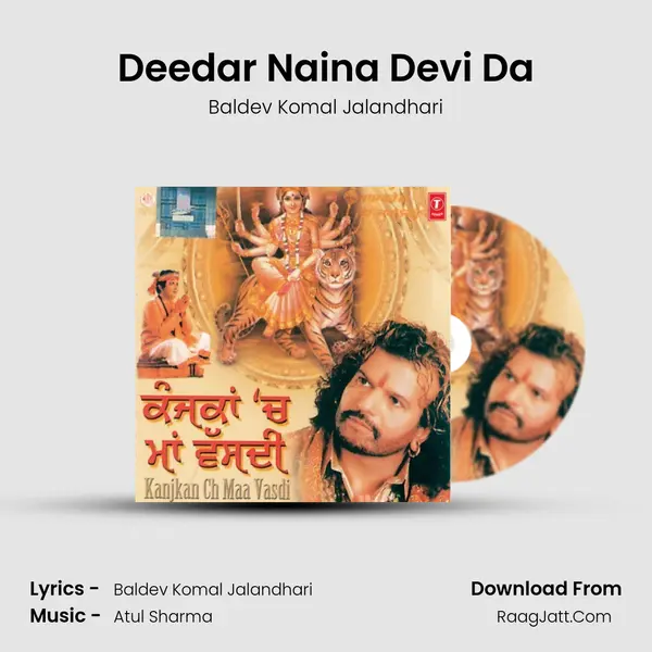 Deedar Naina Devi Da Song mp3 | Baldev Komal Jalandhari