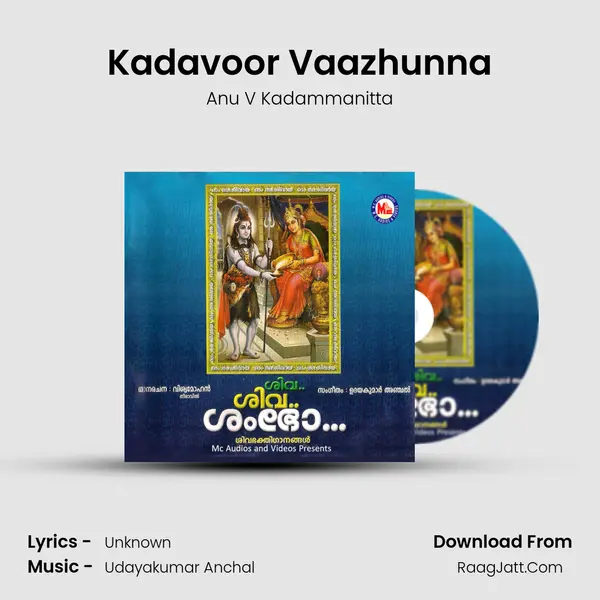 Kadavoor Vaazhunna Song mp3 | Anu V Kadammanitta