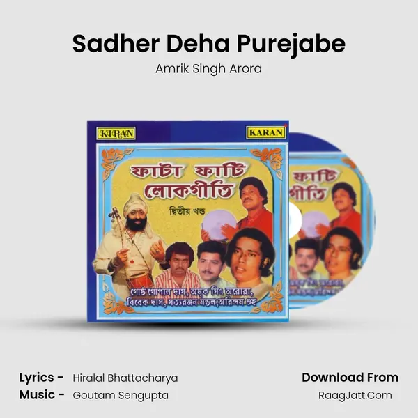 Sadher Deha Purejabe Song mp3 | Amrik Singh Arora