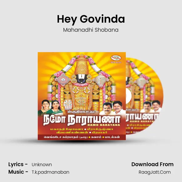 Hey Govinda Song mp3 | Mahanadhi Shobana