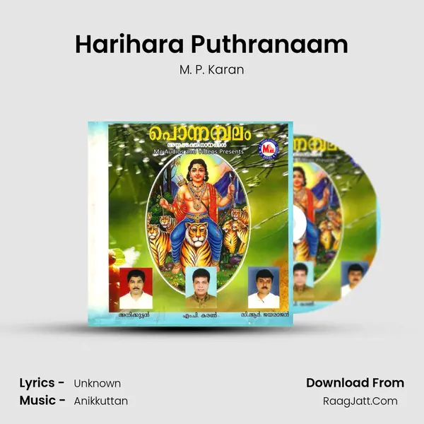 Harihara Puthranaam mp3 song