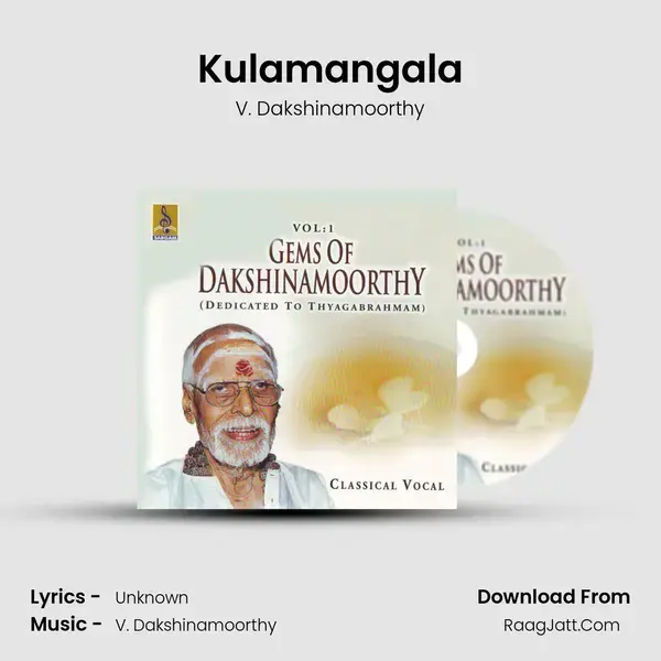 Kulamangala Song mp3 | V. Dakshinamoorthy