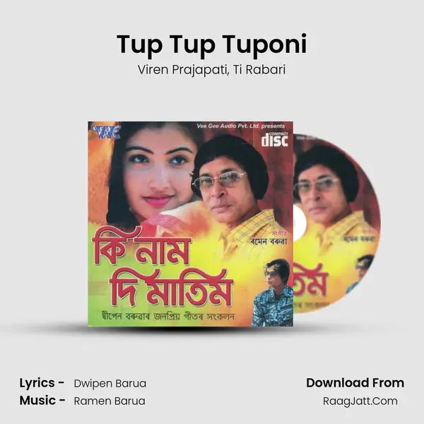 Tup Tup Tuponi mp3 song