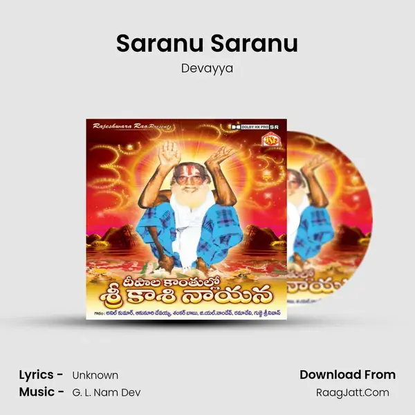 Saranu Saranu Song mp3 | Devayya