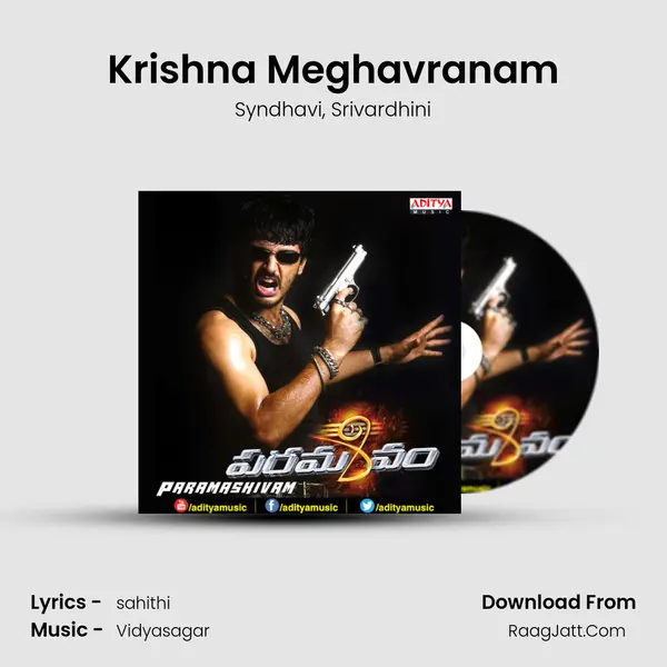 Krishna Meghavranam mp3 song