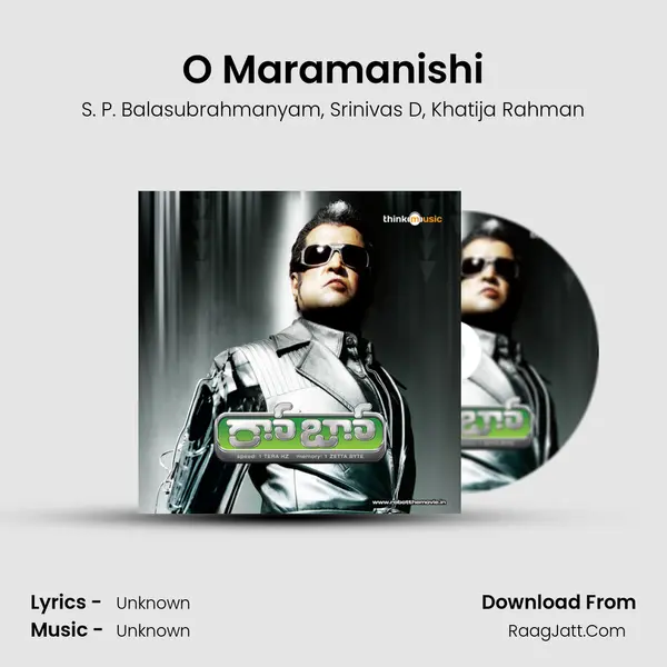 O Maramanishi Song mp3 | S. P. Balasubrahmanyam