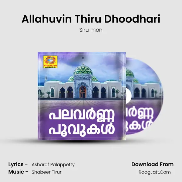 Allahuvin Thiru Dhoodhari mp3 song