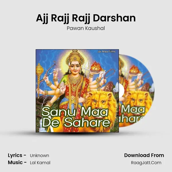 Ajj Rajj Rajj Darshan Song mp3 | Pawan Kaushal