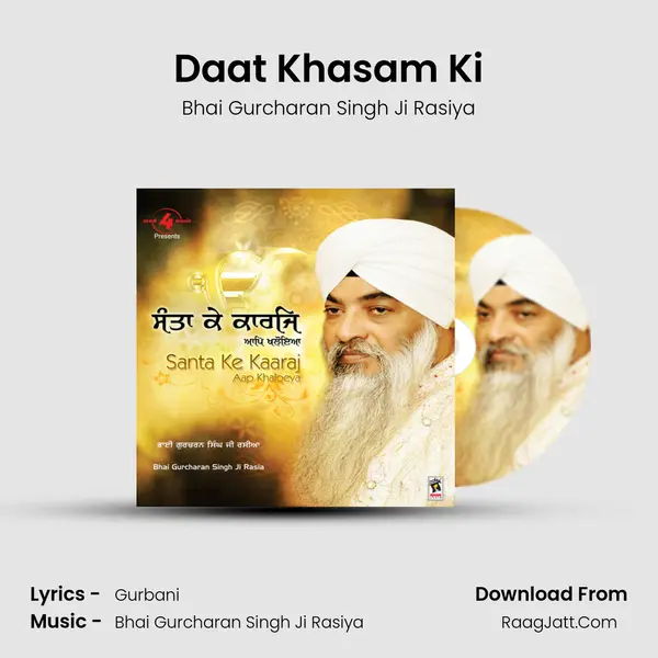 Daat Khasam Ki mp3 song