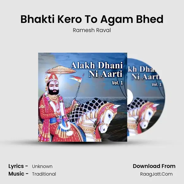 Bhakti Kero To Agam Bhed Song mp3 | Ramesh Raval