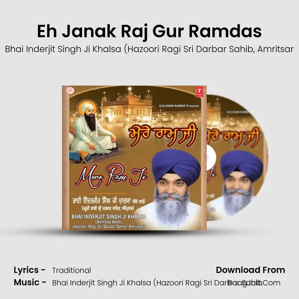 Eh Janak Raj Gur Ramdas Song mp3 | Bhai Inderjit Singh Ji Khalsa (Hazoori Ragi Sri Darbar Sahib