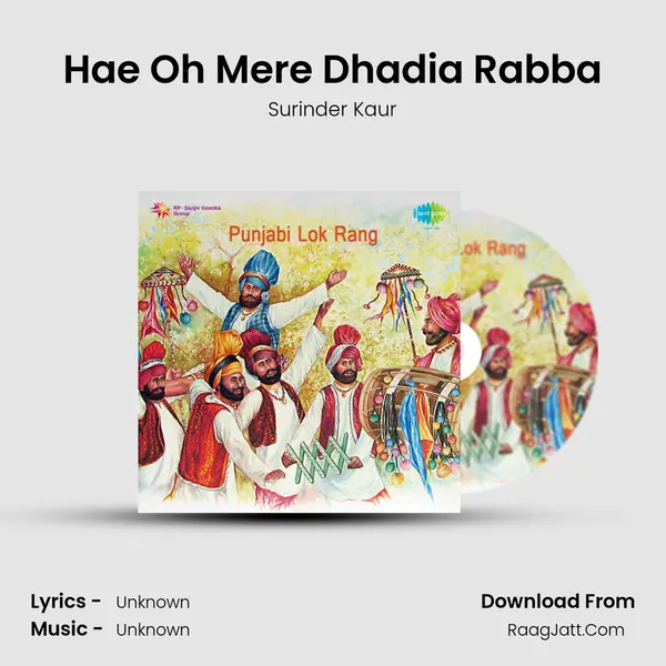 Hae Oh Mere Dhadia Rabba Song mp3 | Surinder Kaur