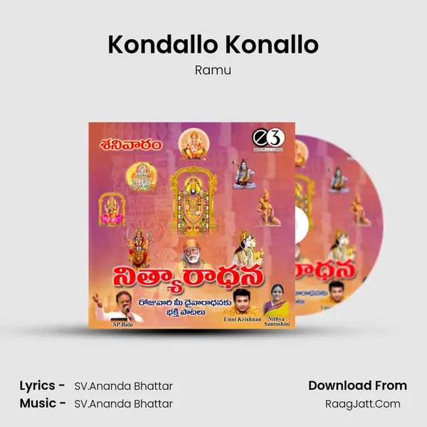 Kondallo Konallo Song mp3 | Ramu