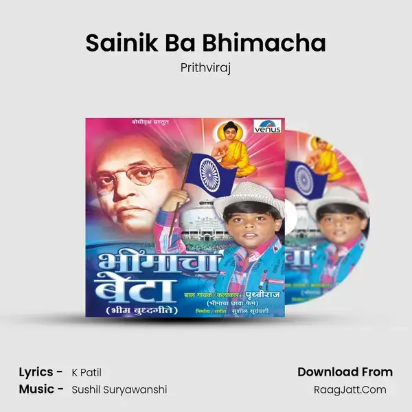 Sainik Ba Bhimacha mp3 song