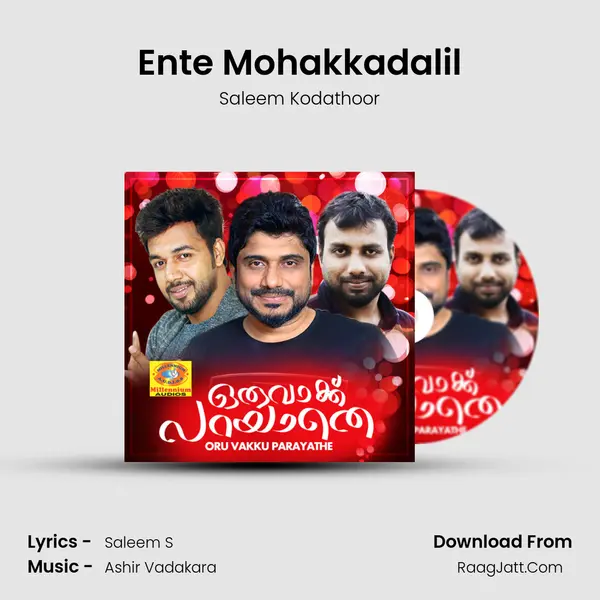 Ente Mohakkadalil mp3 song