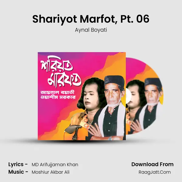 Shariyot Marfot, Pt. 06 mp3 song