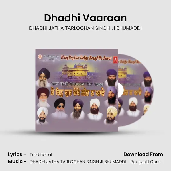 Dhadhi Vaaraan Song mp3 | DHADHI JATHA TARLOCHAN SINGH JI BHUMADDI