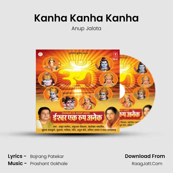 Kanha Kanha Kanha mp3 song