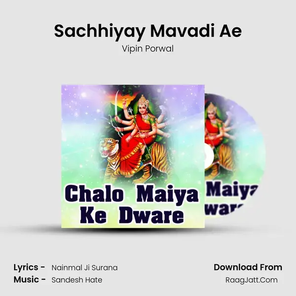 Sachhiyay Mavadi Ae Song mp3 | Vipin Porwal