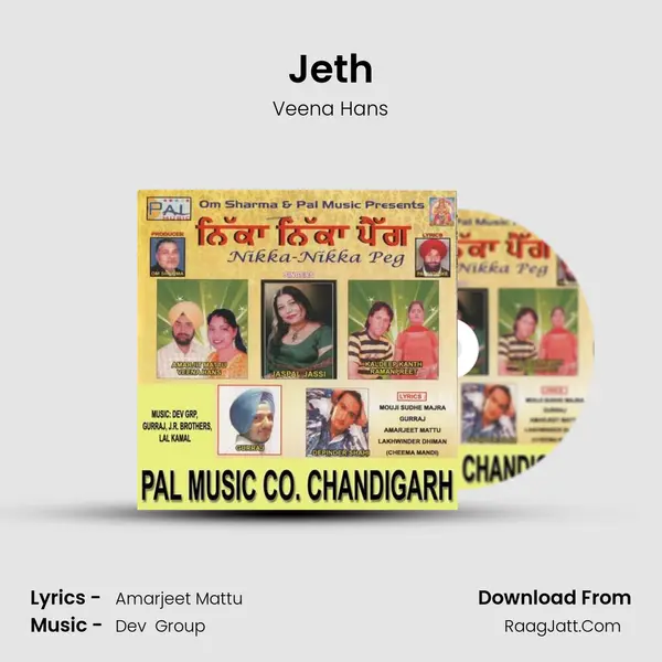 Jeth Song mp3 | Veena Hans