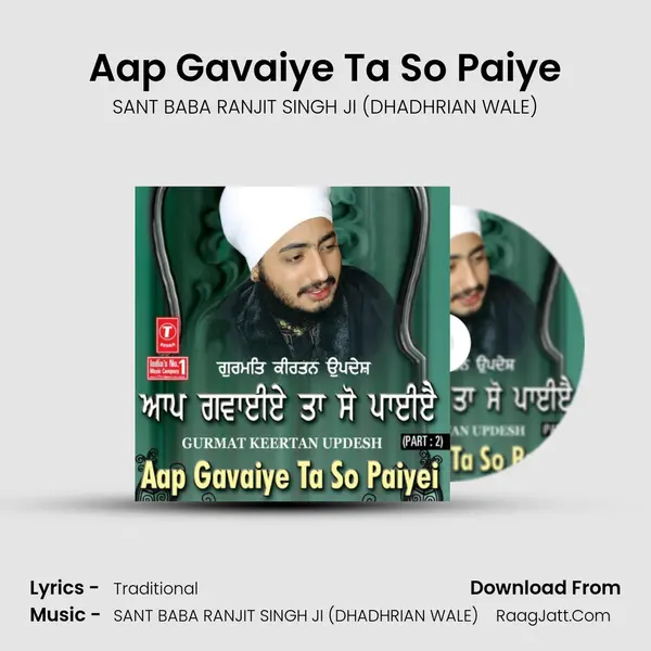 Aap Gavaiye Ta So Paiyei - SANT BABA RANJIT SINGH JI (DHADHRIAN WALE)