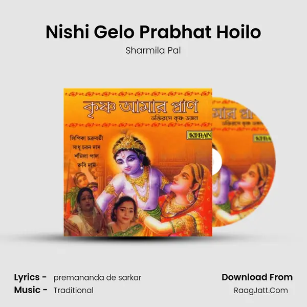 Nishi Gelo Prabhat Hoilo Song mp3 | Sharmila Pal