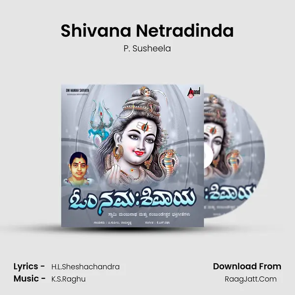 Shivana Netradinda Song mp3 | P. Susheela