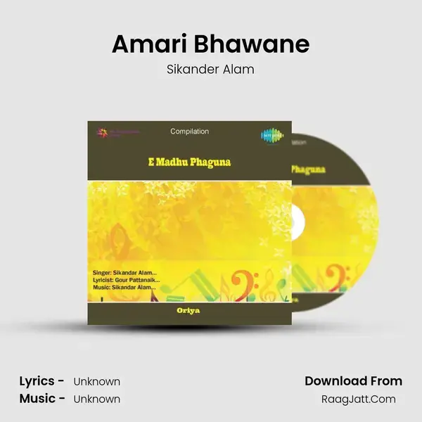 Amari Bhawane Song mp3 | Sikander Alam