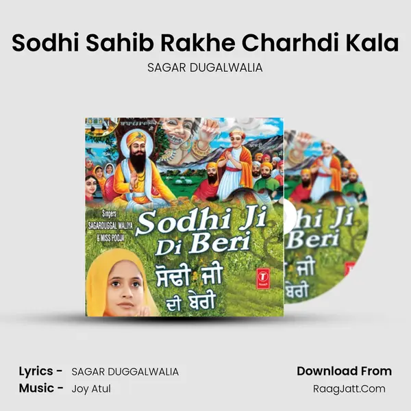 Sodhi Sahib Rakhe Charhdi Kala Song mp3 | SAGAR DUGALWALIA