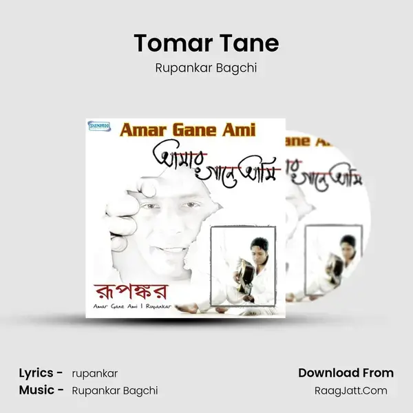 Tomar Tane Song mp3 | Rupankar Bagchi