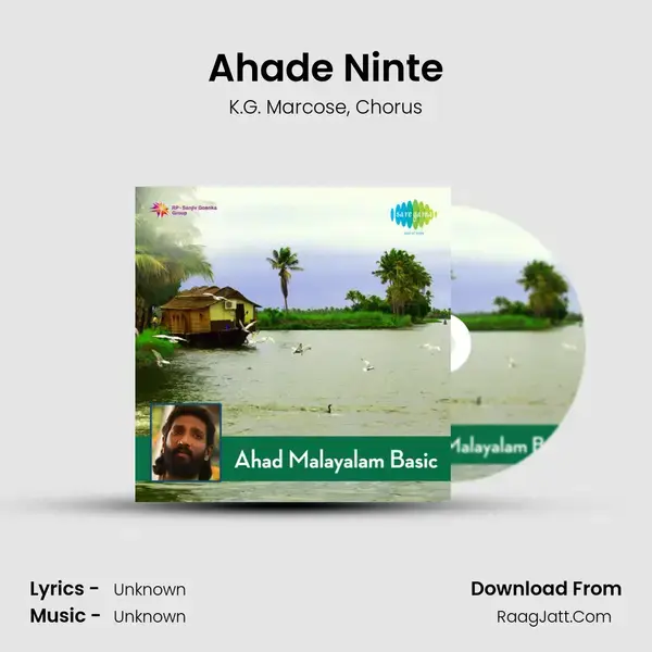 Ahade Ninte Song mp3 | K.G. Marcose