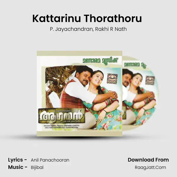 Kattarinu Thorathoru (P. Jayachandran) Song mp3 | P. Jayachandran