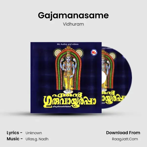 Gajamanasame Song mp3 | Vidhuram