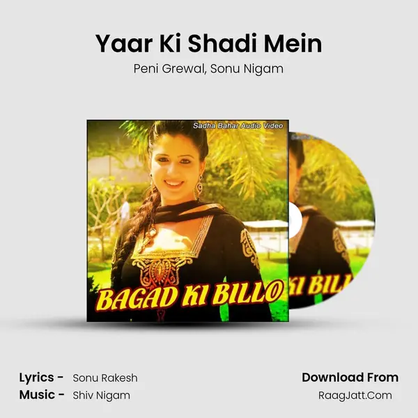 Yaar Ki Shadi Mein mp3 song