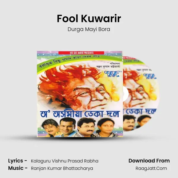 Fool Kuwarir Song mp3 | Durga Mayi Bora