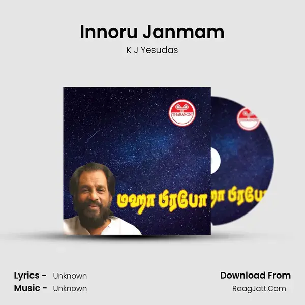 Innoru Janmam Song mp3 | K J Yesudas