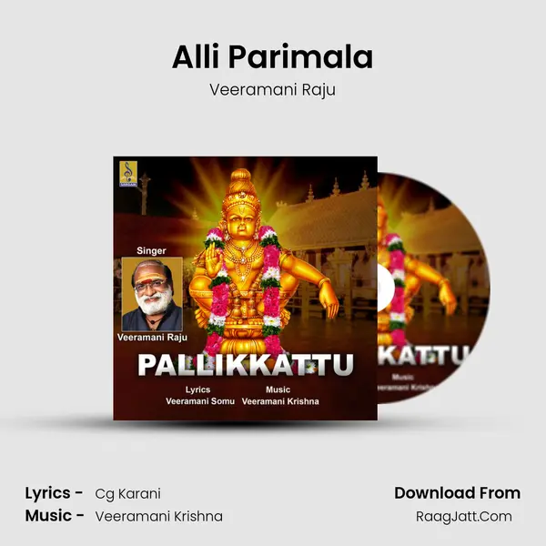 Alli Parimala Song mp3 | Veeramani Raju