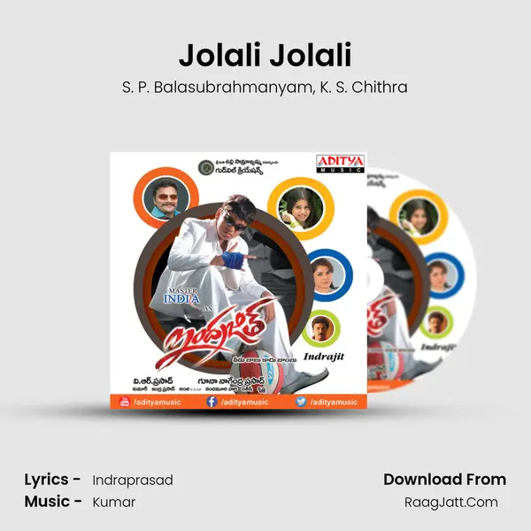 Jolali Jolali Song mp3 | S. P. Balasubrahmanyam