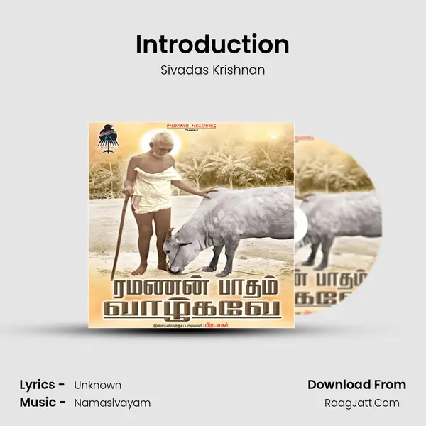 Introduction mp3 song