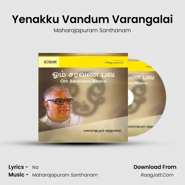 Yenakku Vandum Varangalai Song mp3 | Maharajapuram Santhanam