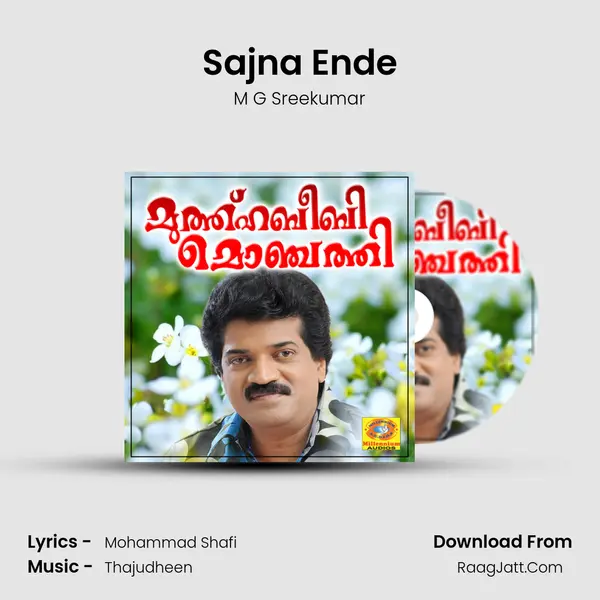 Sajna Ende Song mp3 | M G Sreekumar