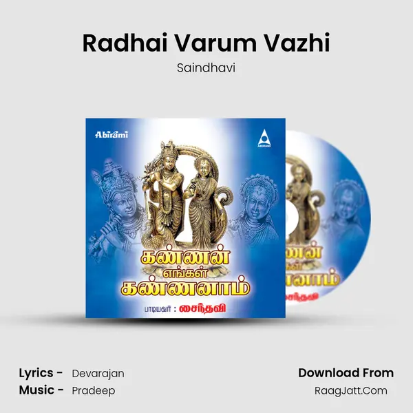 Radhai Varum Vazhi Song mp3 | Saindhavi