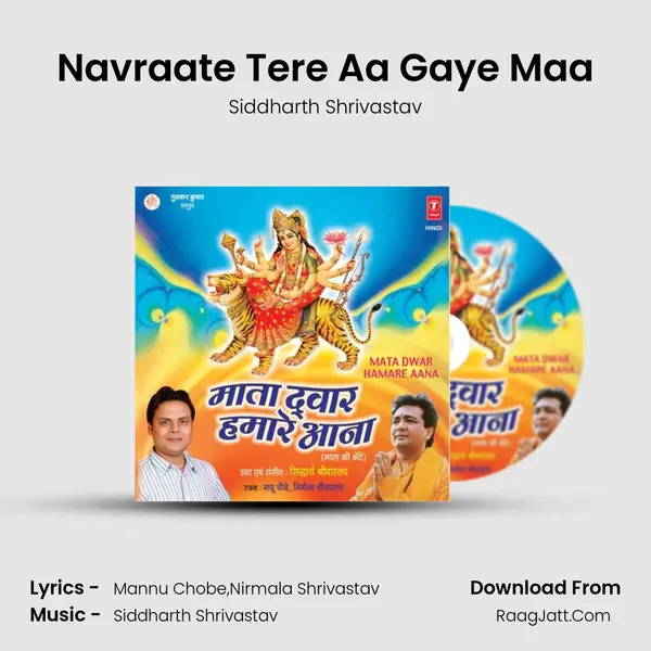 Navraate Tere Aa Gaye Maa Song mp3 | Siddharth Shrivastav