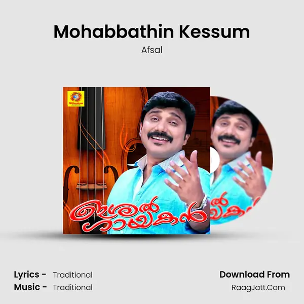 Mohabbathin Kessum Song mp3 | Afsal