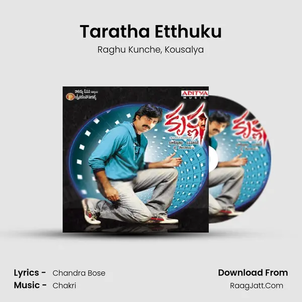 Taratha Etthuku Song mp3 | Raghu Kunche