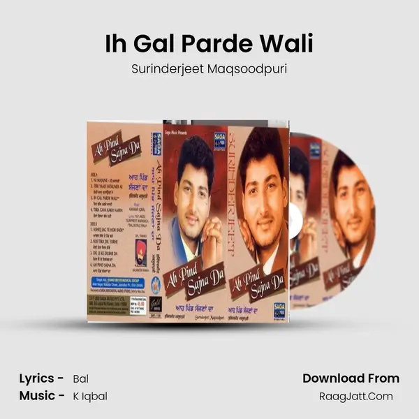 Ih Gal Parde Wali Song mp3 | Surinderjeet Maqsoodpuri