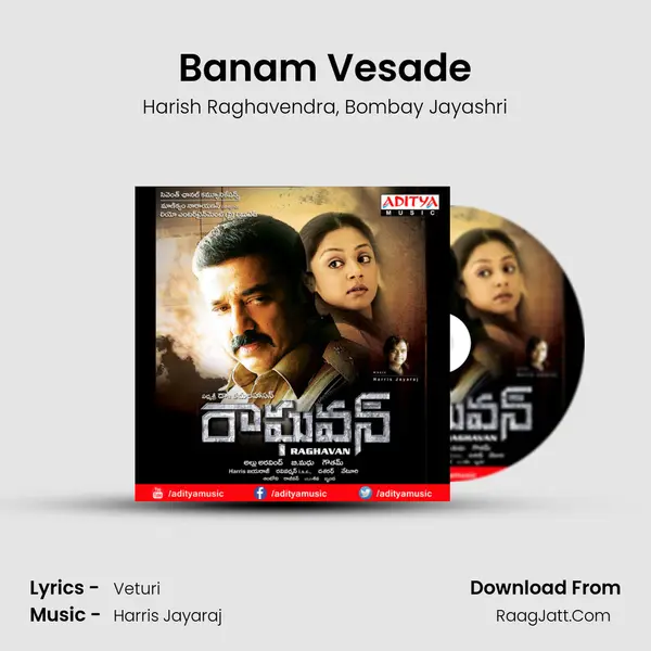 Banam Vesade Song mp3 | Harish Raghavendra